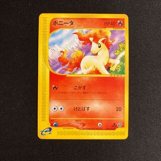 f120 Ponyta 1ED 1st Pokémon card e Treasure