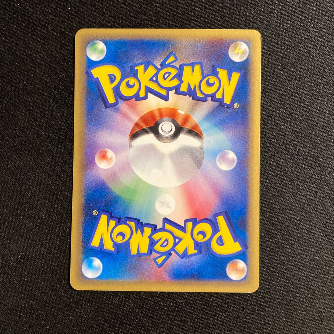 f120 ポニータ 1ED 1st  ポケモンカードe トレトレ