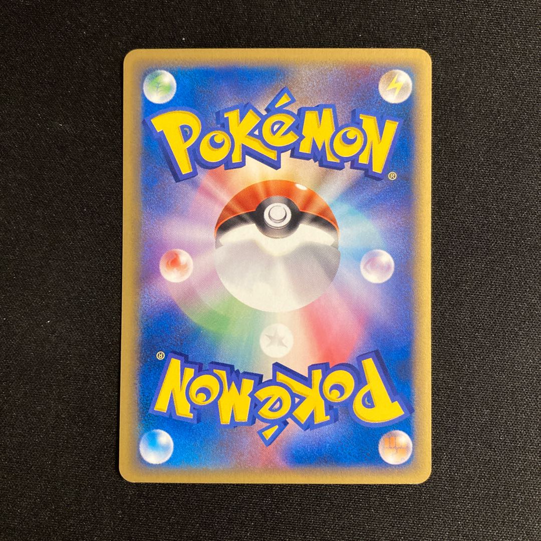 f121 Rapidash Pokémon Card e Treasure