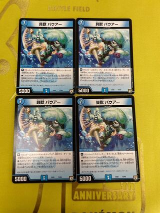 Bauerschwein's pauer (Abudefduf bauerschweinii)