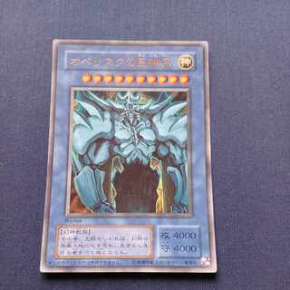 オベリスクの巨神兵