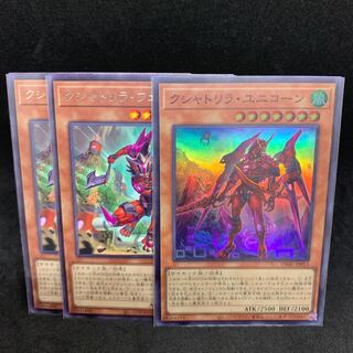 Kshatrira unicorn, Kshatrira Fenrir rare JP012