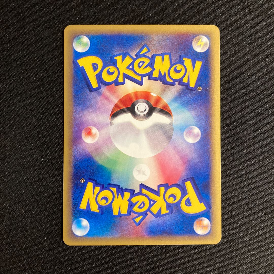 f180 Rhyhorn 1ED 1st Pokémon Card e Treasure