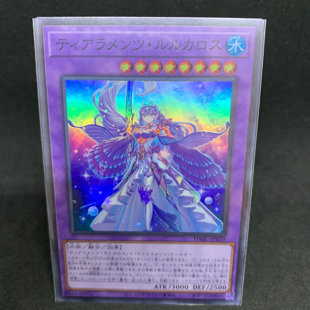 100.00 a piece DABL Tiaraments Lurcalos Super Rare JP039