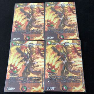 神アート ドラゴン」の激安通販 | magi -トレカ専用フリマアプリ-