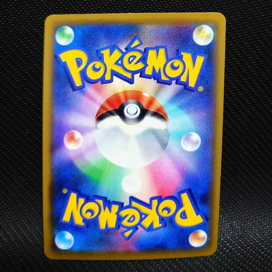 CramorantV SR 066/060