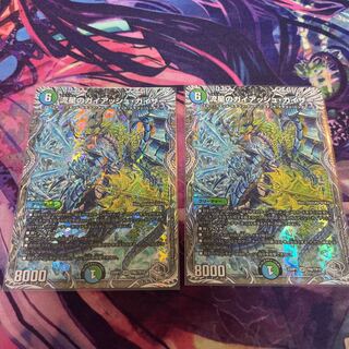 流星のガイアッシュ・カイザー(銀トレジャー) SR TR6/TR10 2枚