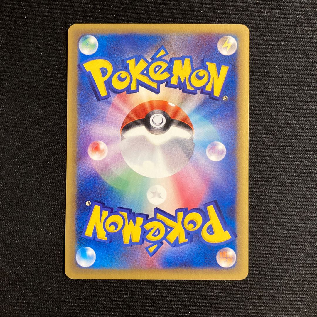 f214 Bellossom 1ED 1st Pokémon Card e Treasure