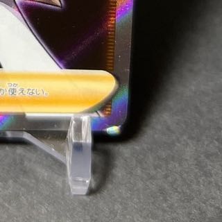 Apology and reference] Regarding the remarks you have made on this occasion.