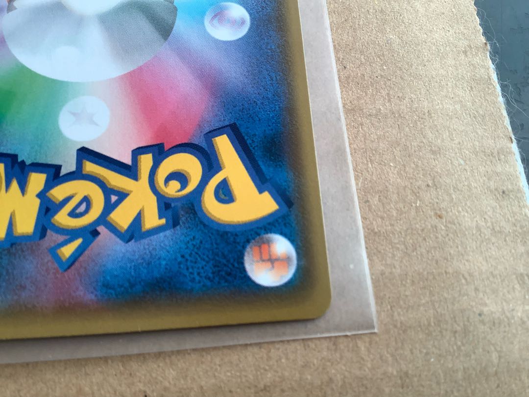 CharizardVMAX SSR 308/190