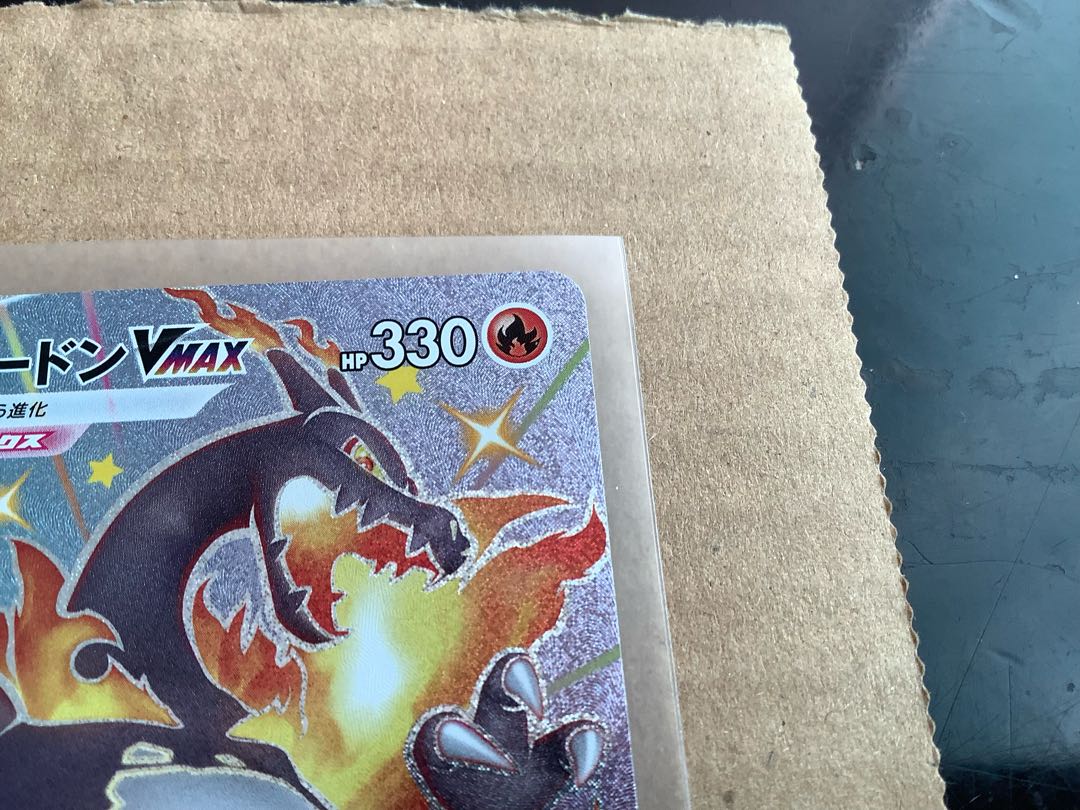 CharizardVMAX SSR 308/190