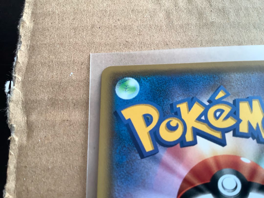 CharizardVMAX SSR 308/190