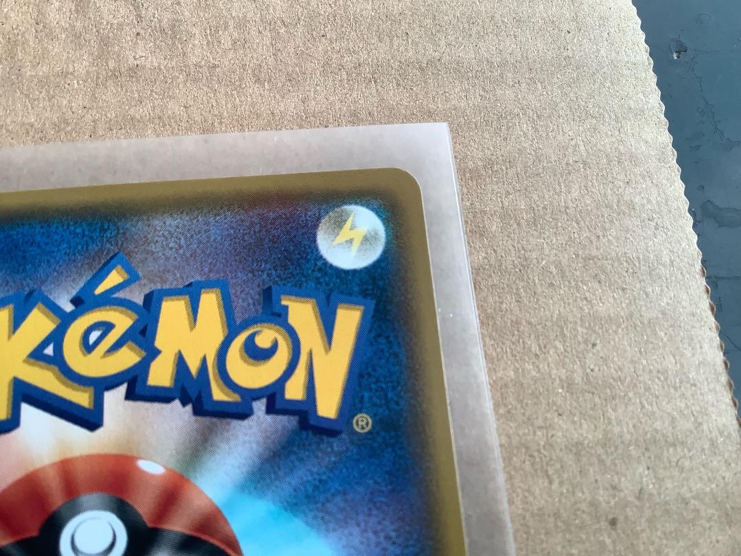 CharizardVMAX SSR 308/190