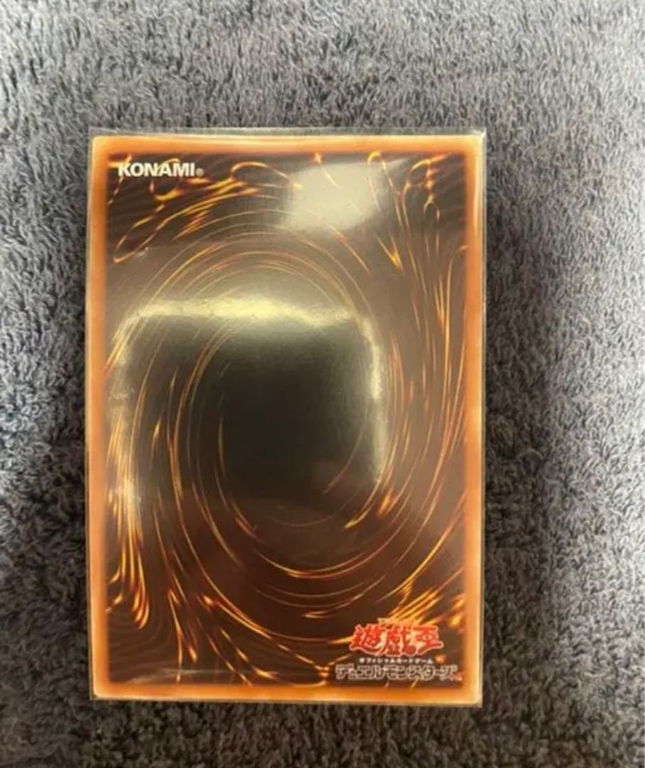 Stardust Dragon 20th