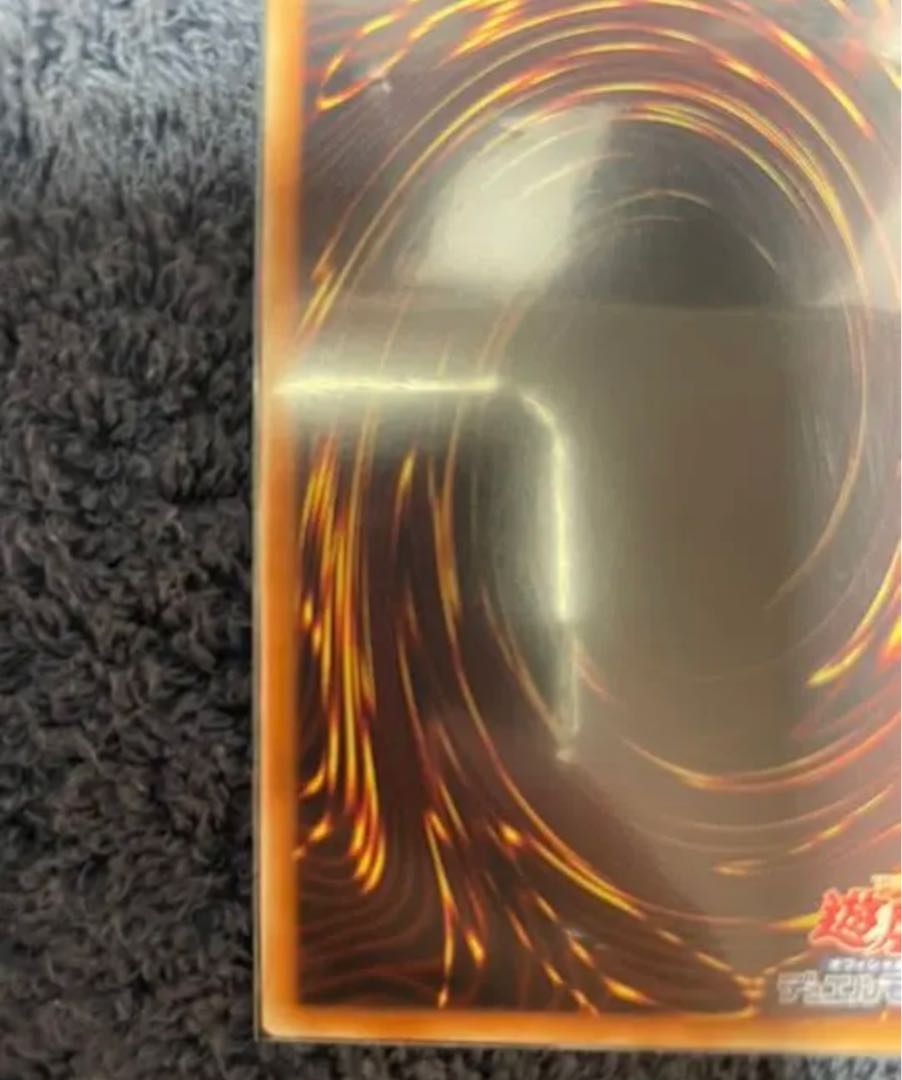 Stardust Dragon 20th