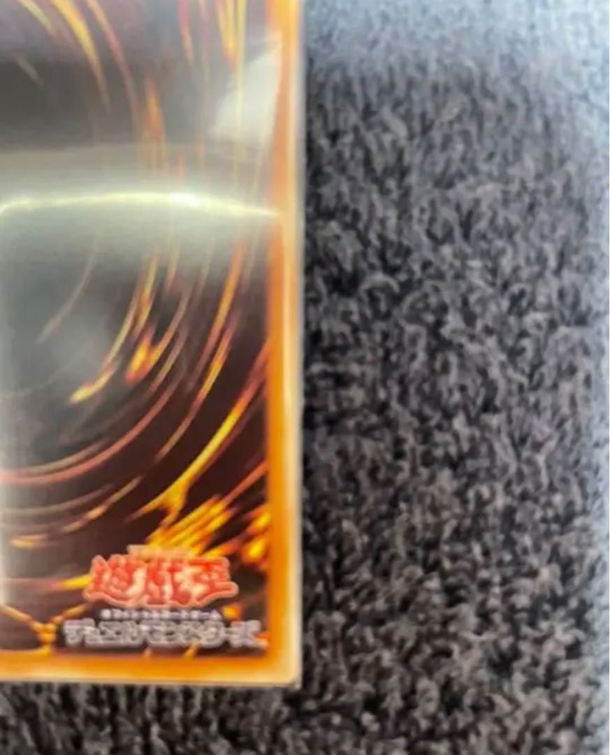 Stardust Dragon 20th