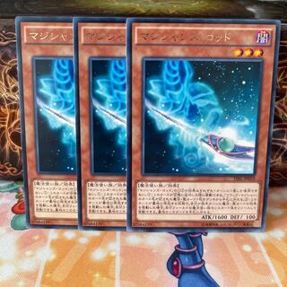 No.879 P屋 Magician's Rod [Rare