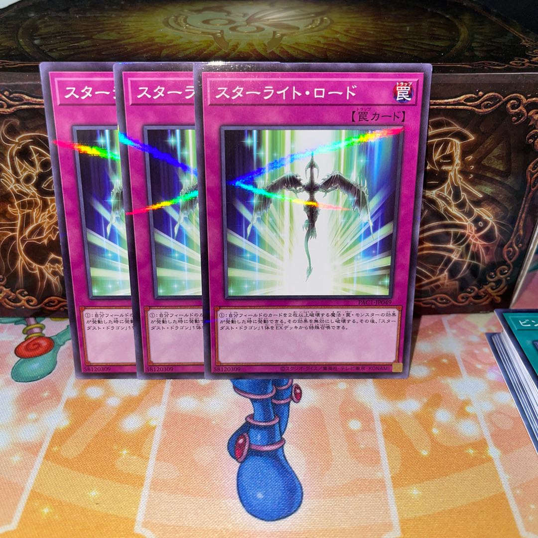 No.104 P屋 Starlight Road [Para