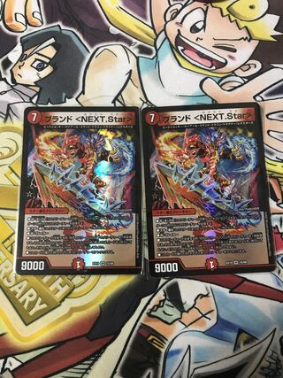 Brand <NEXT.Star> VR 10/68