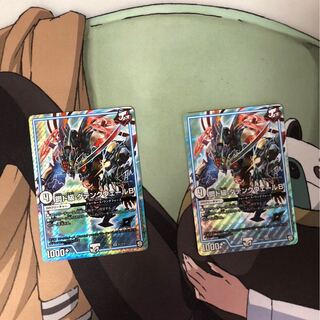 鋼ド級 ダテンクウェールB 2枚