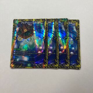 Fairy Miracle 4 sheets