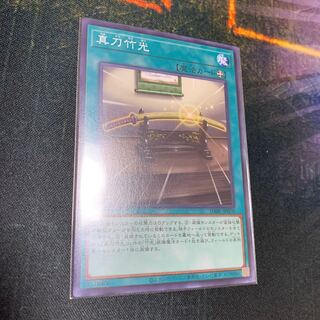 150 yen per piece DABL Manatou Takemitsu Normal Rare JP070