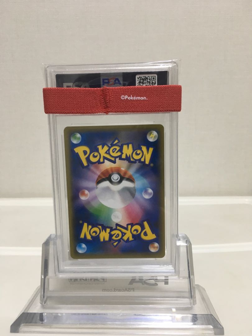 PSA10 Sonia SR for Mr. HIRO