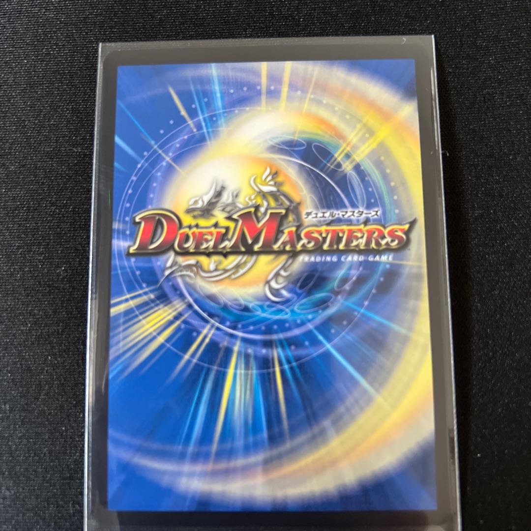 Shiver Connection Grateful Ben (Gold Treasure) SR SP3/SP5