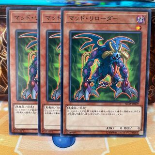 No.1111 P屋　マッド・リローダー 【ノー】