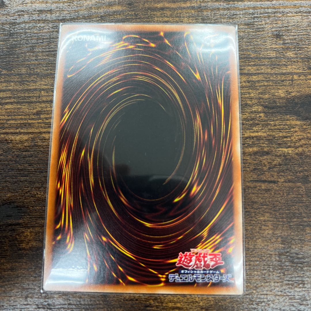 Ancient Chant Secret Rare JP004