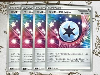 374 ChanseyEnergy Set of 4