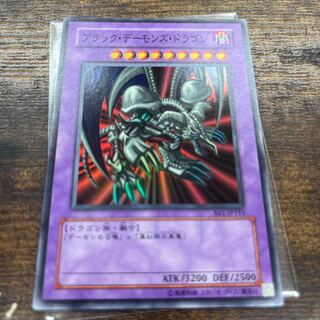 Black Skull Dragon (Updated from: B. Skull Dragon) Super Rare JP153