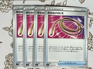 376 Escape Rope Set of 4