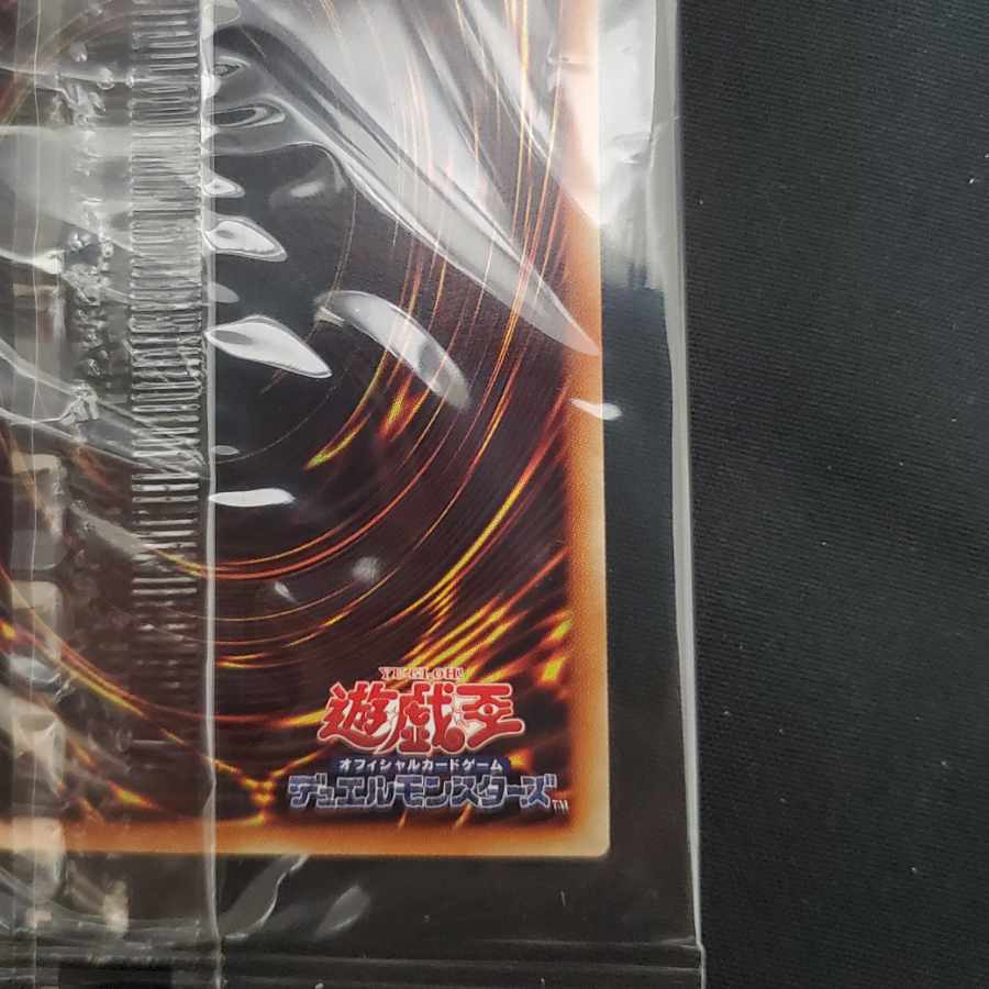 WCS2018 Blue-Eyes White Dragon [unopened].