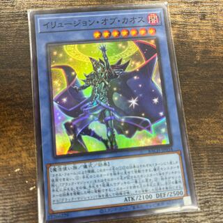 イリュージョン・オブ・カオス スーパーレア JP034