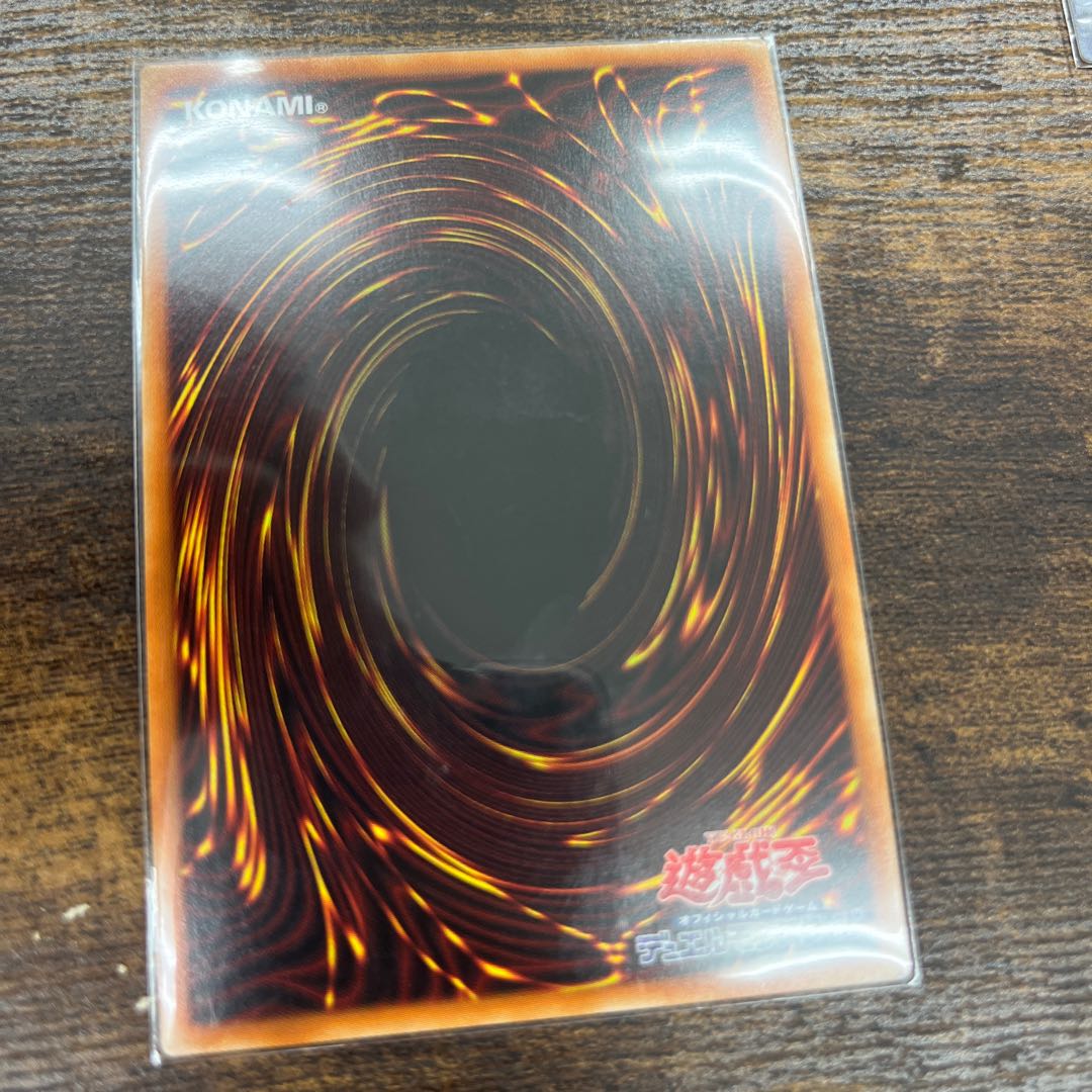 イリュージョン・オブ・カオス スーパーレア JP034