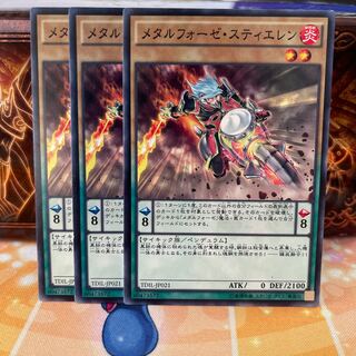 No.1114 P屋 Metalfoes Steelen [no