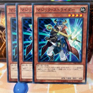 No.1115 P屋 Spell Strider [no