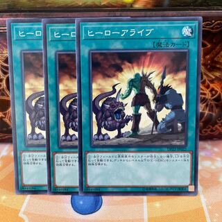 No.1116 P屋 A Hero Lives [no