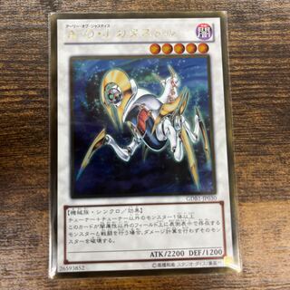 Ally of Justice Catastor Gold Rare JP030
