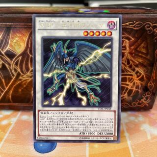 No.1122 P shop A BF-May rain Sohaya [Rare