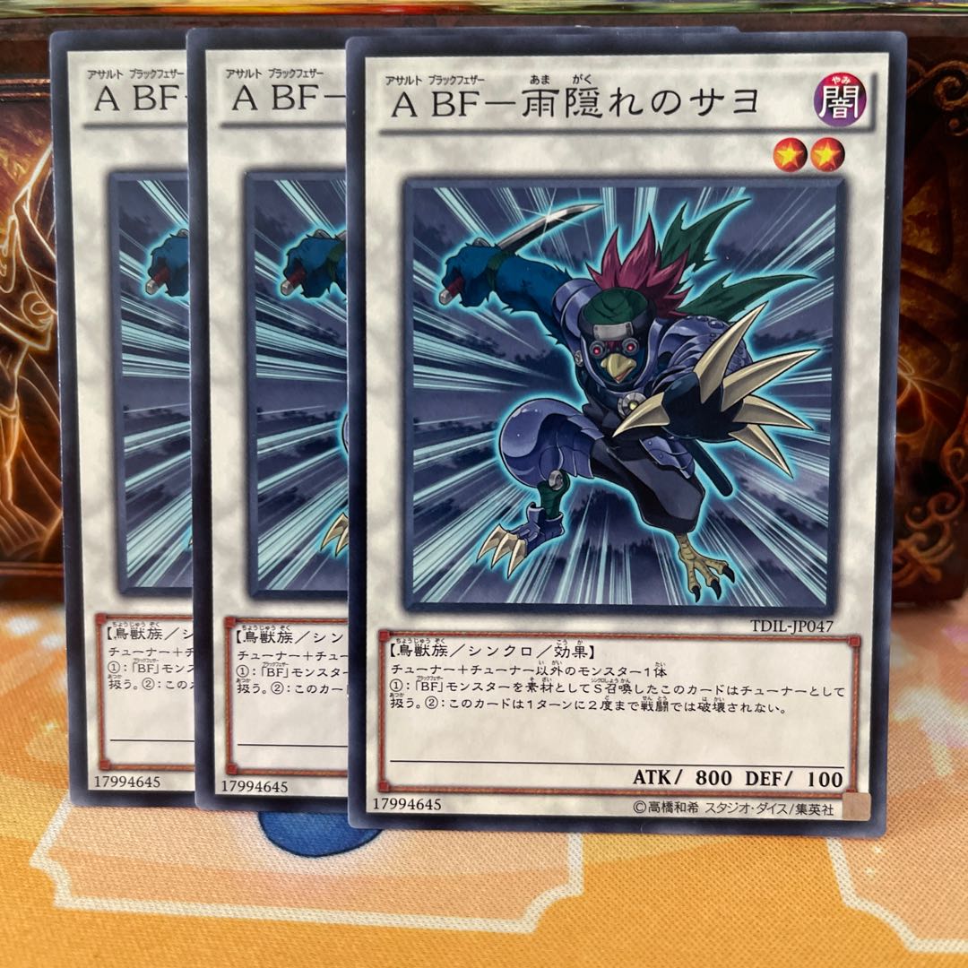 No.1124 P shop A BF-Sayo in hiding from the rain [no