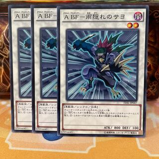 No.1124 P shop A BF-Sayo in hiding from the rain [no