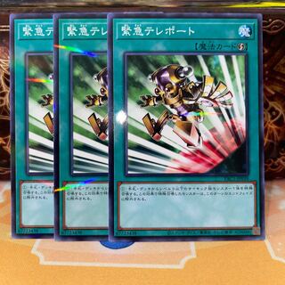 No.1125 P屋　緊急テレポート 【パラ】