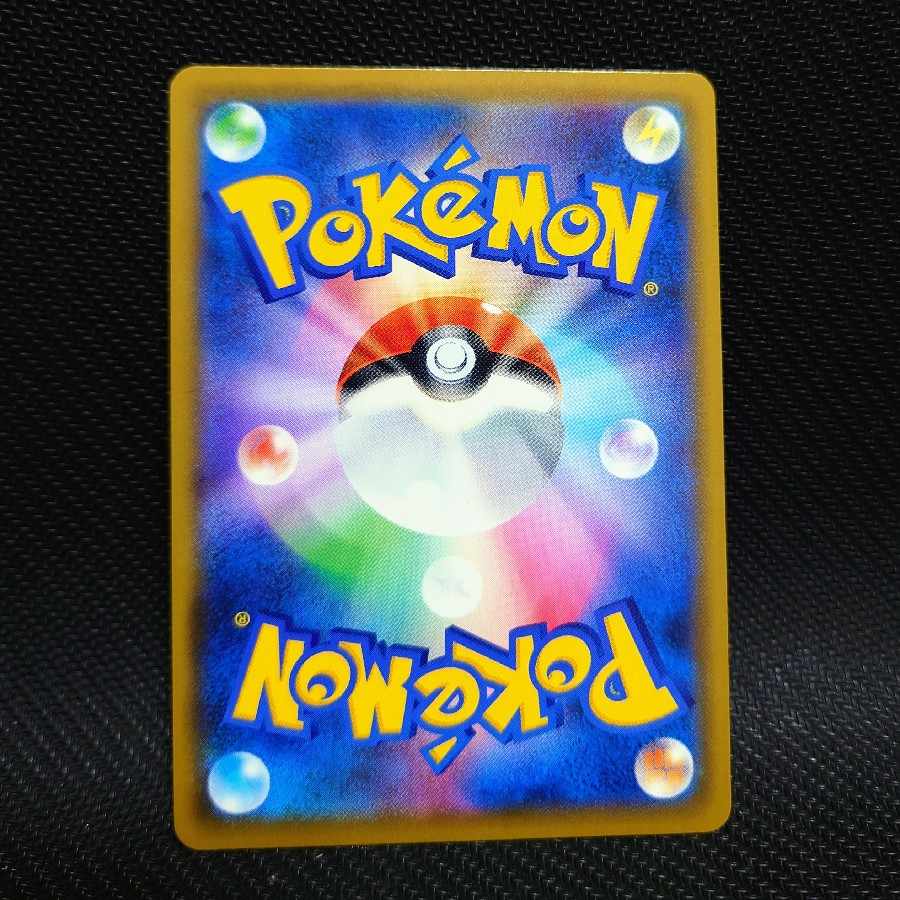 Team Yell Grunt SR 067/060