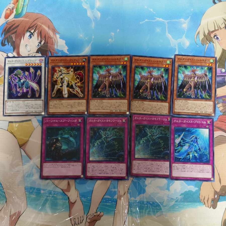 Altergeist] Card Set 1