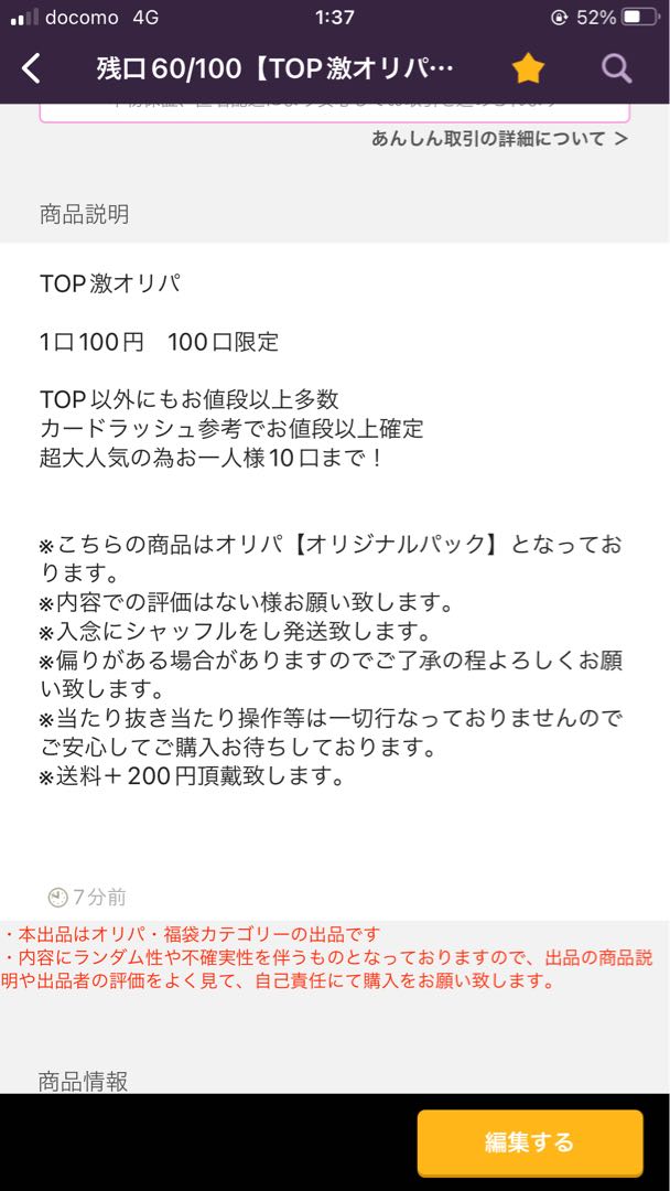 For the exclusive use of Mr. Pomegranate Arofa