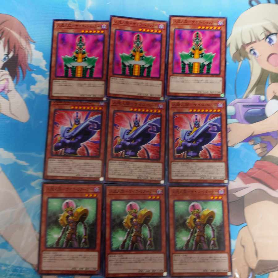 Psycho Shocker] Card Set 1