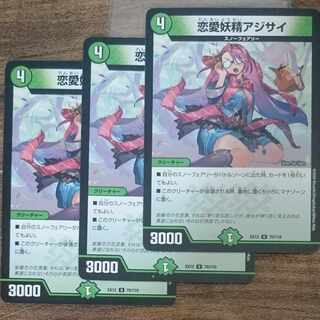 Love Fairy Hydrangea U 70/110