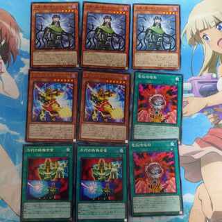 Psycho Shocker] card set